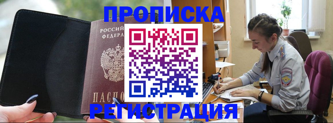 форма 3 в Городце